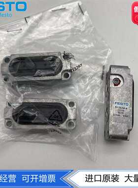 FESTO膜片式夹紧气缸EV15404EV15634标准件气动元件EV-15/63-4