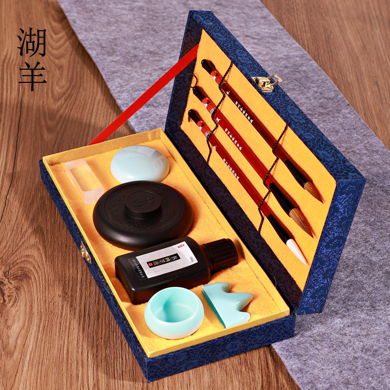 湖羊毛笔套装初学者书法专用国画工具笔墨纸砚全套成人中小