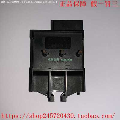 3RA1921-1AA003RA1931-1AA003RA1941-1AA00西门子连接模块