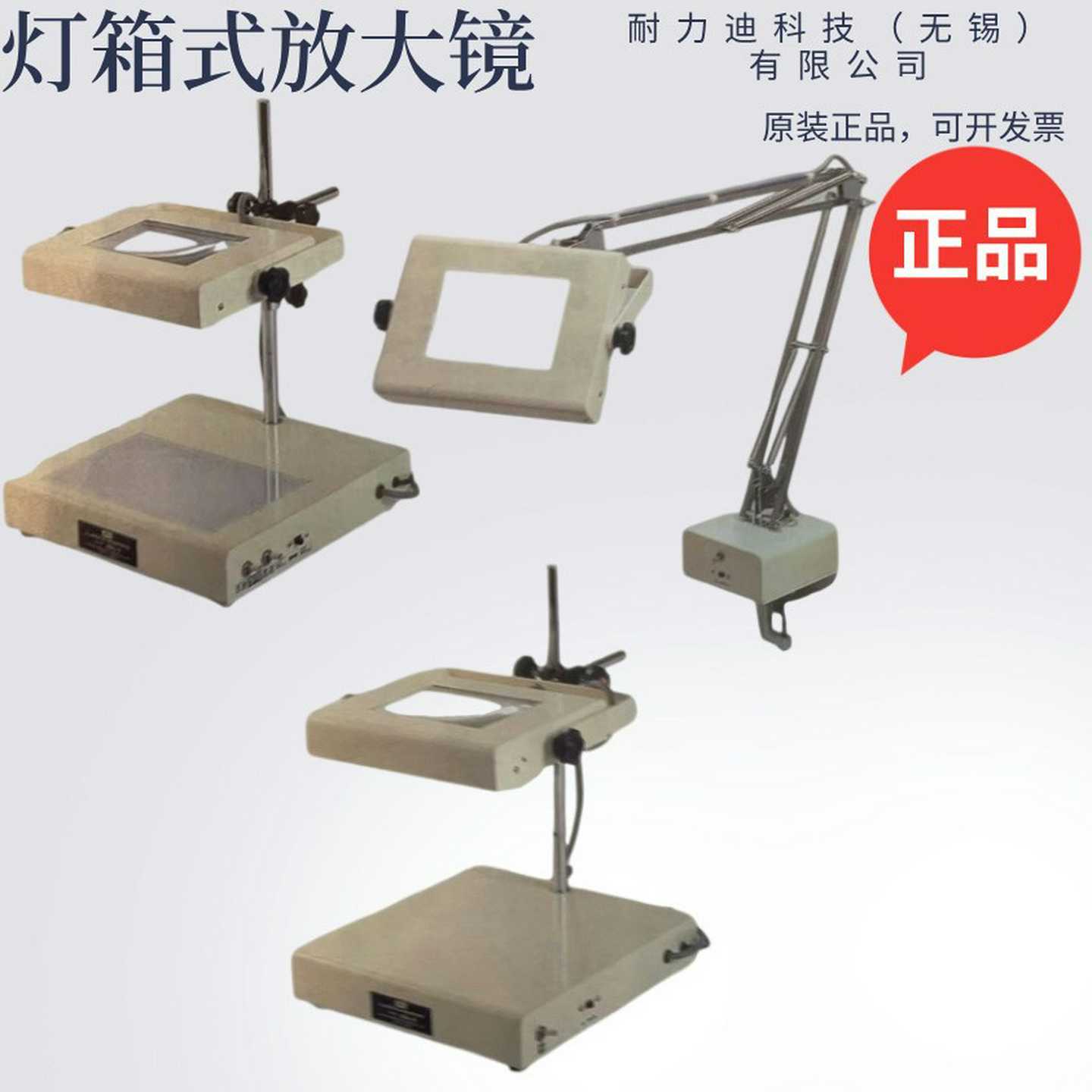 日本SSK放大镜OSL-4-2XOSL-4-4XWIDE-1WIDE-2WIDE-3hWIDE-4