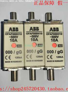 OFAF000H16OFAF000H20OFAF000H25OFAF000H32ABB保险丝
