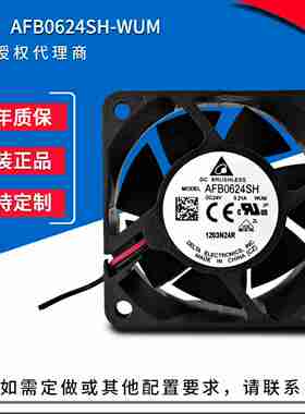 议价-AFB0624SH-WUM24V0.12A6000RxPM6025全新原装散热风