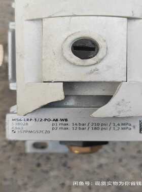 咨询-FESTO/费斯托精密调压阀MS6-LRP-1/2-PO-