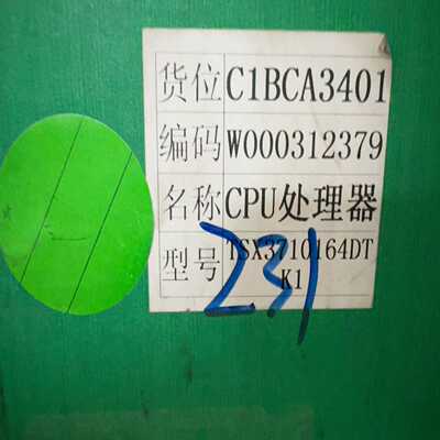 模块  TSX3710164DTK1 一个的~询价