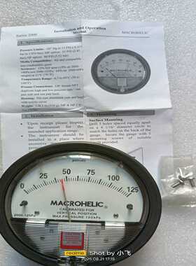 国产微压差表，型号2000-125Pa，全新原装正品。压力范--议价商品