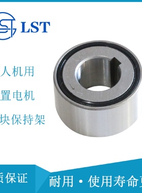 国产代替GMN品质单向离合器FND442ZFND453ZSND442