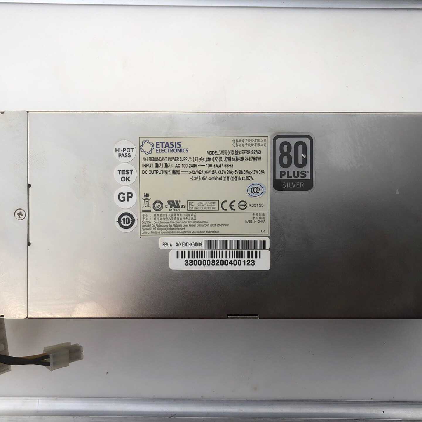 ETASIS亿泰兴服务器750W电源，型号：EFRP-S27--议价商品