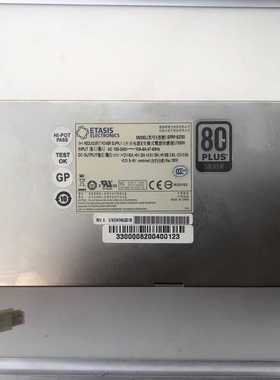 ETASIS亿泰兴服务器750W电源，型号：EFRP-S27--议价商品