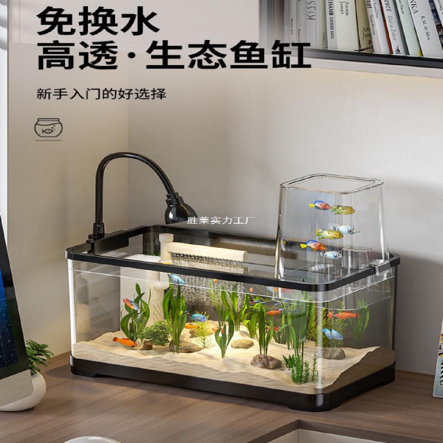 鱼缸小型客厅2024新款桌面金鱼缸造景生态全套过滤制氧一体机包邮