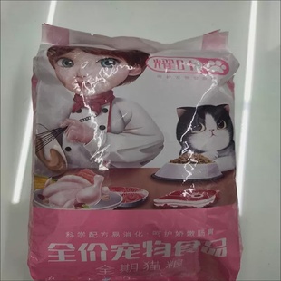 耀叶冻干六拼大袋猫粮成猫幼猫通用型5斤10斤增肥发腮美毛亮毛配