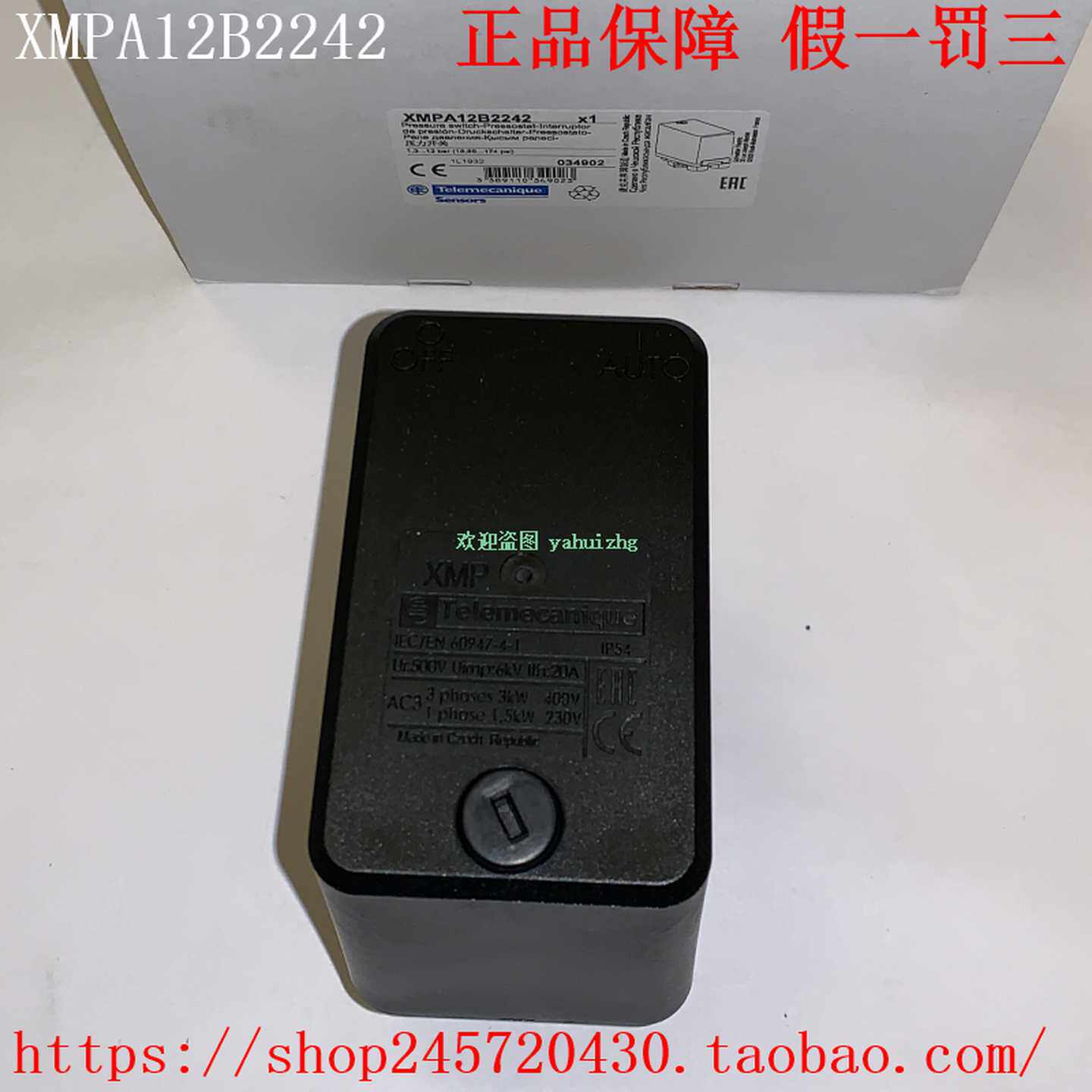 XMLR100M1N25/100M1P25/100M1N75/100M1P75施耐德电子压力传感器