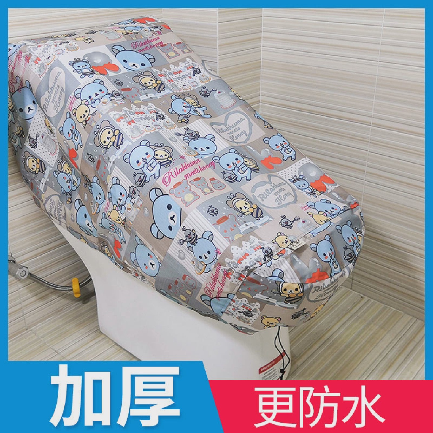 智能马桶罩防水淋套箱罩坐便器盖通用全包防尘加厚马桶防水床包