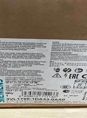 (询价) 3VL1796-1DA33-0AA0 3VL1702