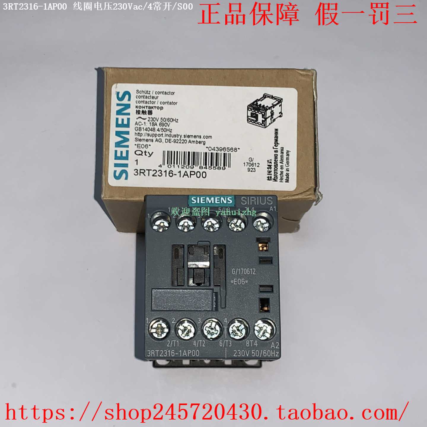 3RT2316-1AB00/1AF00/1AP003RT2316-1BB40西门子四极接触器