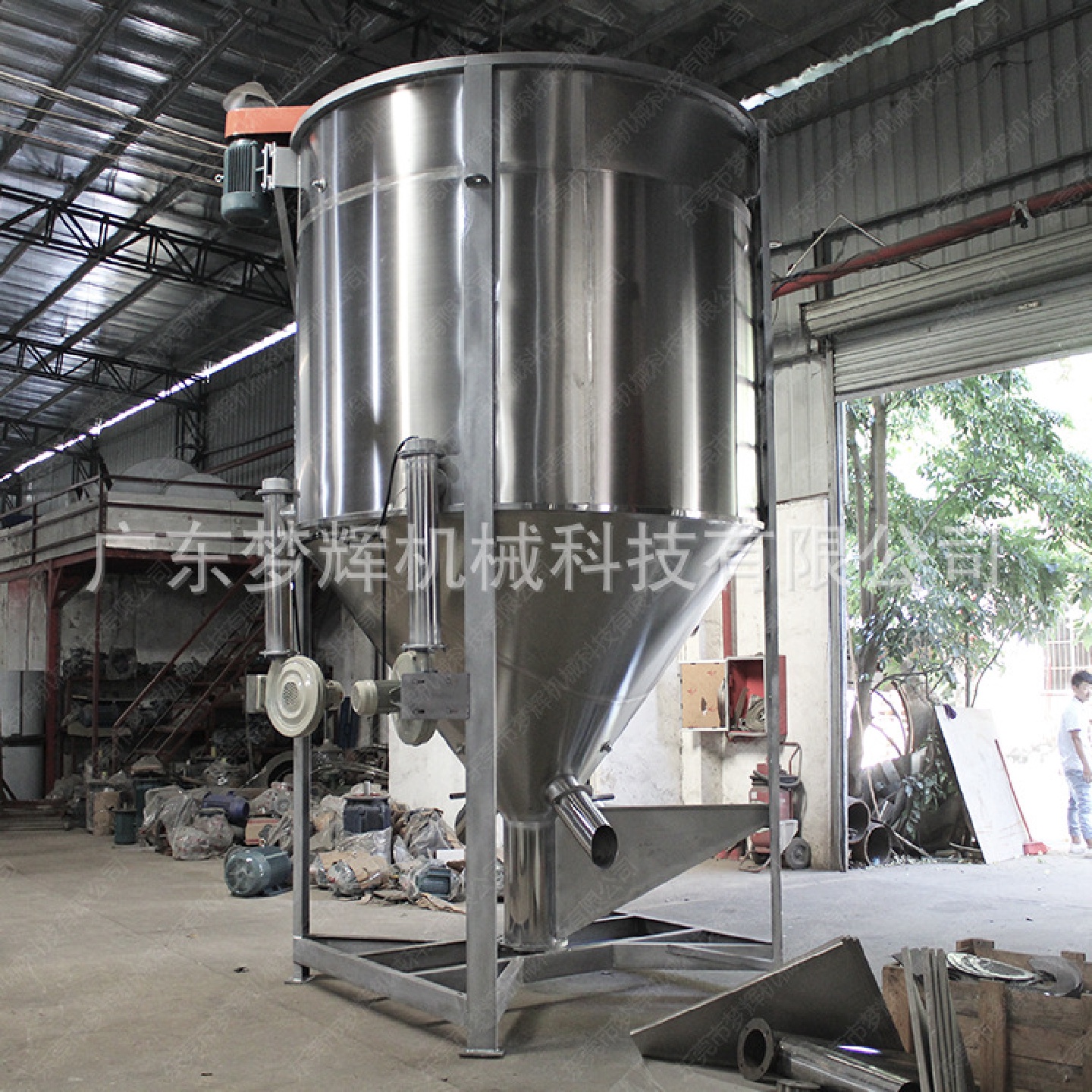 塑料颗粒加粉体混合搅拌机螺杆喂料不锈钢立式热风干燥搅拌机