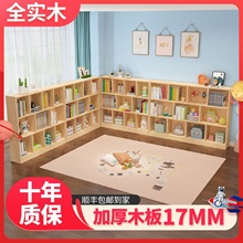 儿童实木书架置物架落地书柜幼儿园小学生矮柜家用原木松木书柜