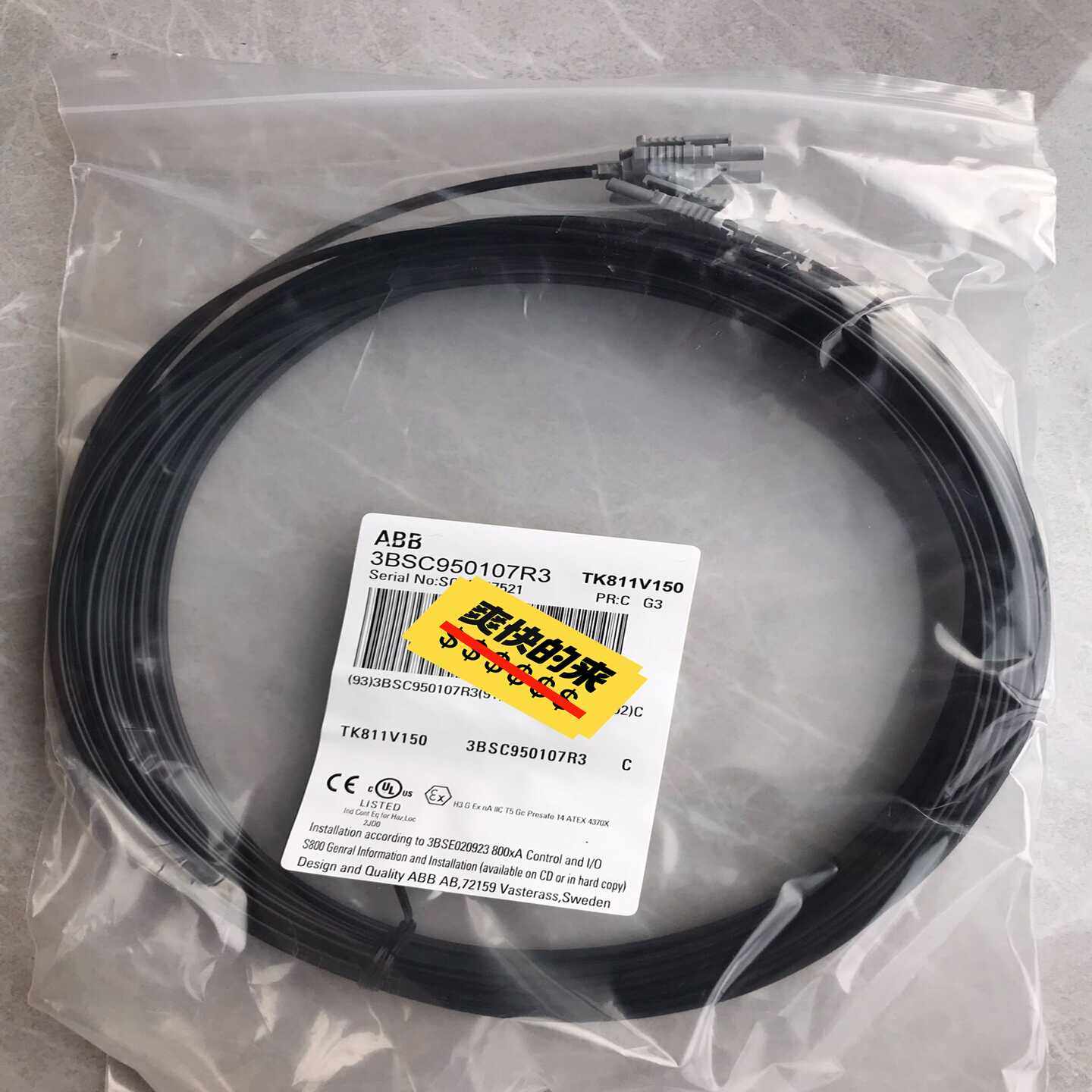 光纤TK811V150，3BSC950107R3询价