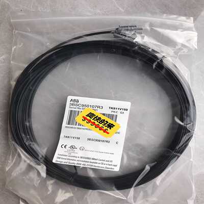 光纤TK811V150，3BSC950107R3询价