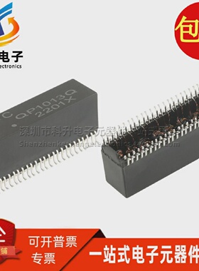 QP1013QSOP-48脚贴片以太网2.5GPOE网络隔离滤波器变压器直拍