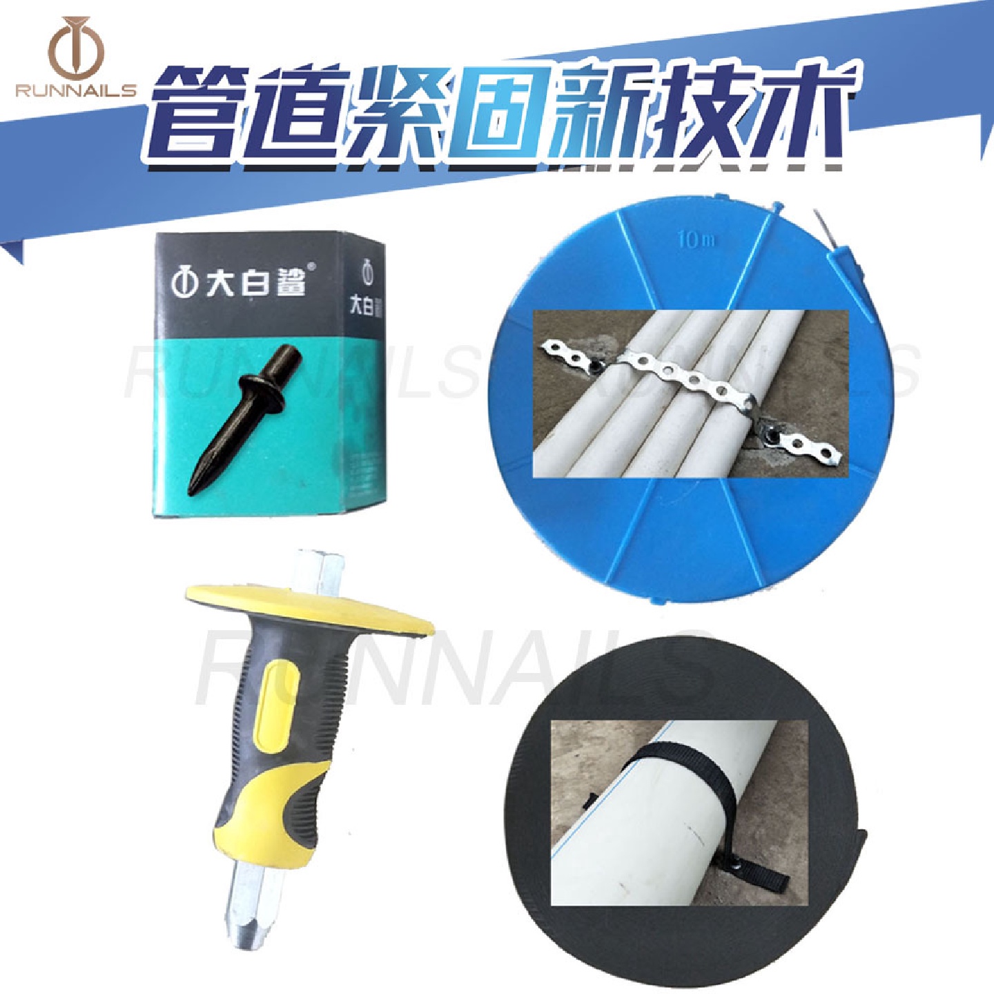 水电安装固定神器/天然气管卡/钢管卡/不锈钢固定/u型管卡