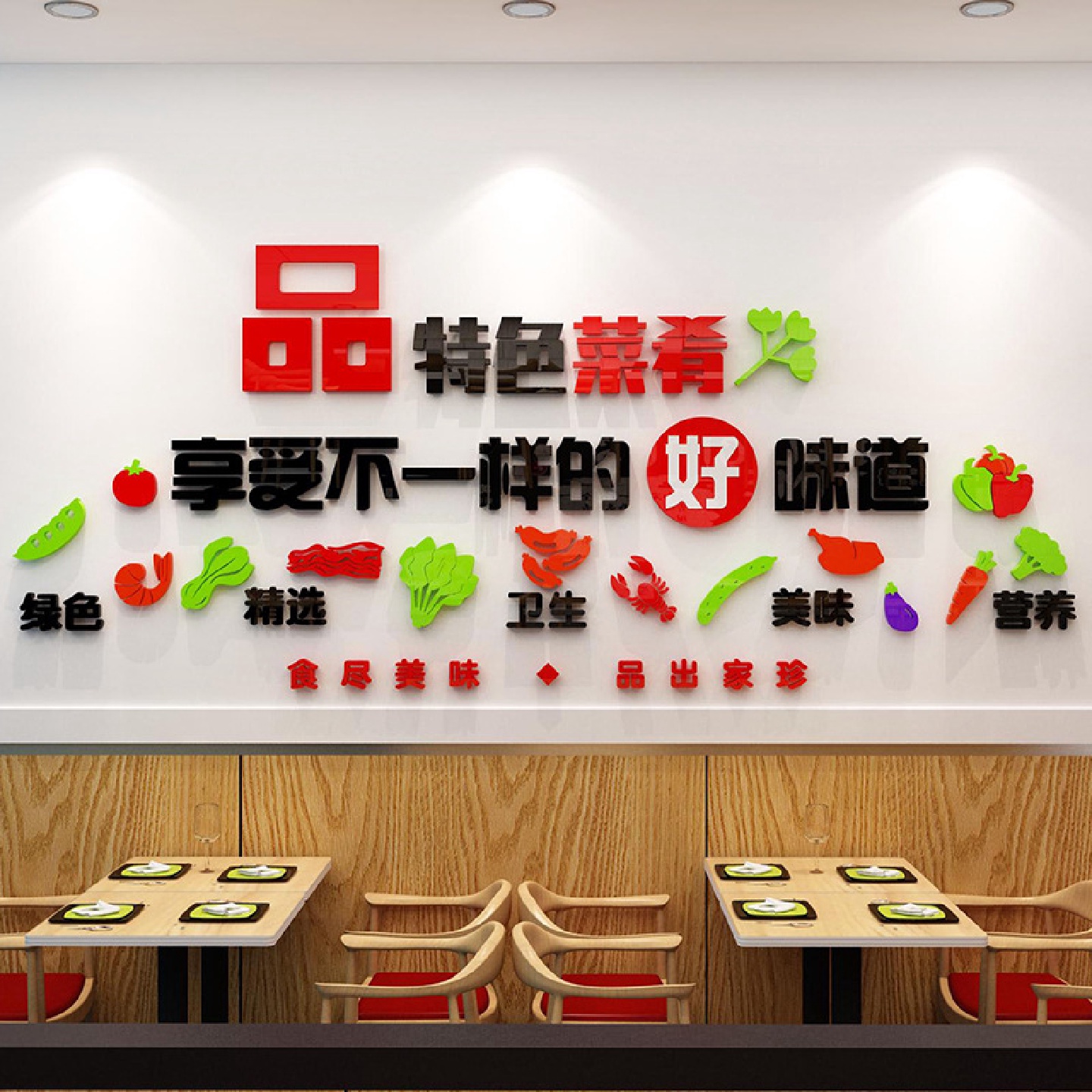 网红饭店墙面装饰墙贴创意收银台贴纸餐饮店背景墙壁贴画餐馆布置