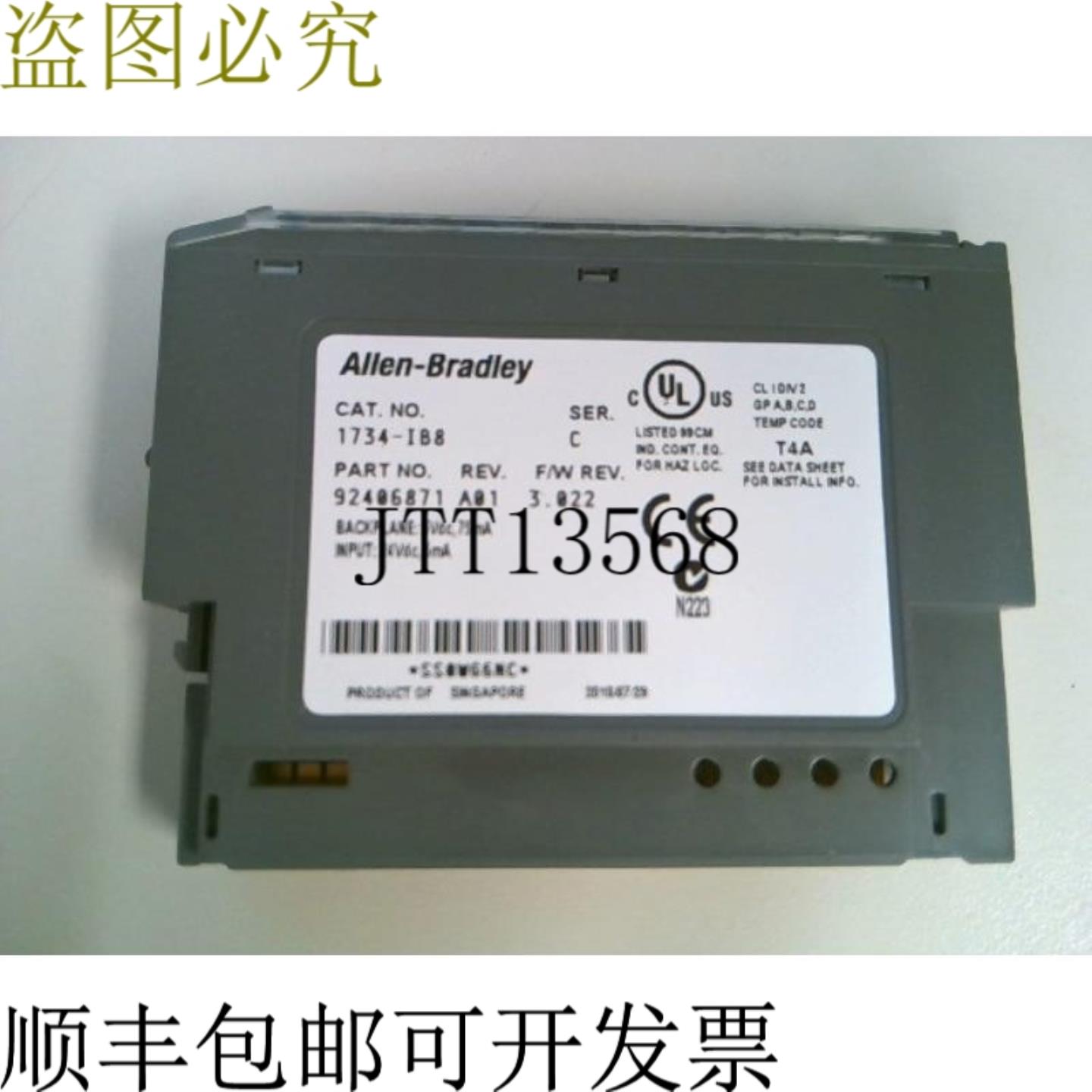 供应ALLEN BRADLEY 1734-IB8C Point IO 数字输入模块 8 点
