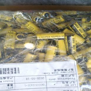 63V470UF电解电容,一包250个,一包60元包邮--议价商品