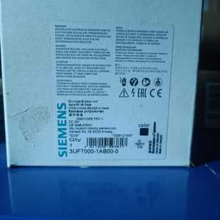 询价 3UF7000 1AB00 3UF7控