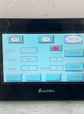 议价触摸屏TG765SXT件功能包好实物拍摄成议价