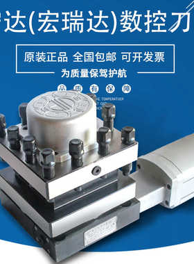 常州宏达数控电动刀架HAK21162,HAK21170,HAK21180A,HAK21200,