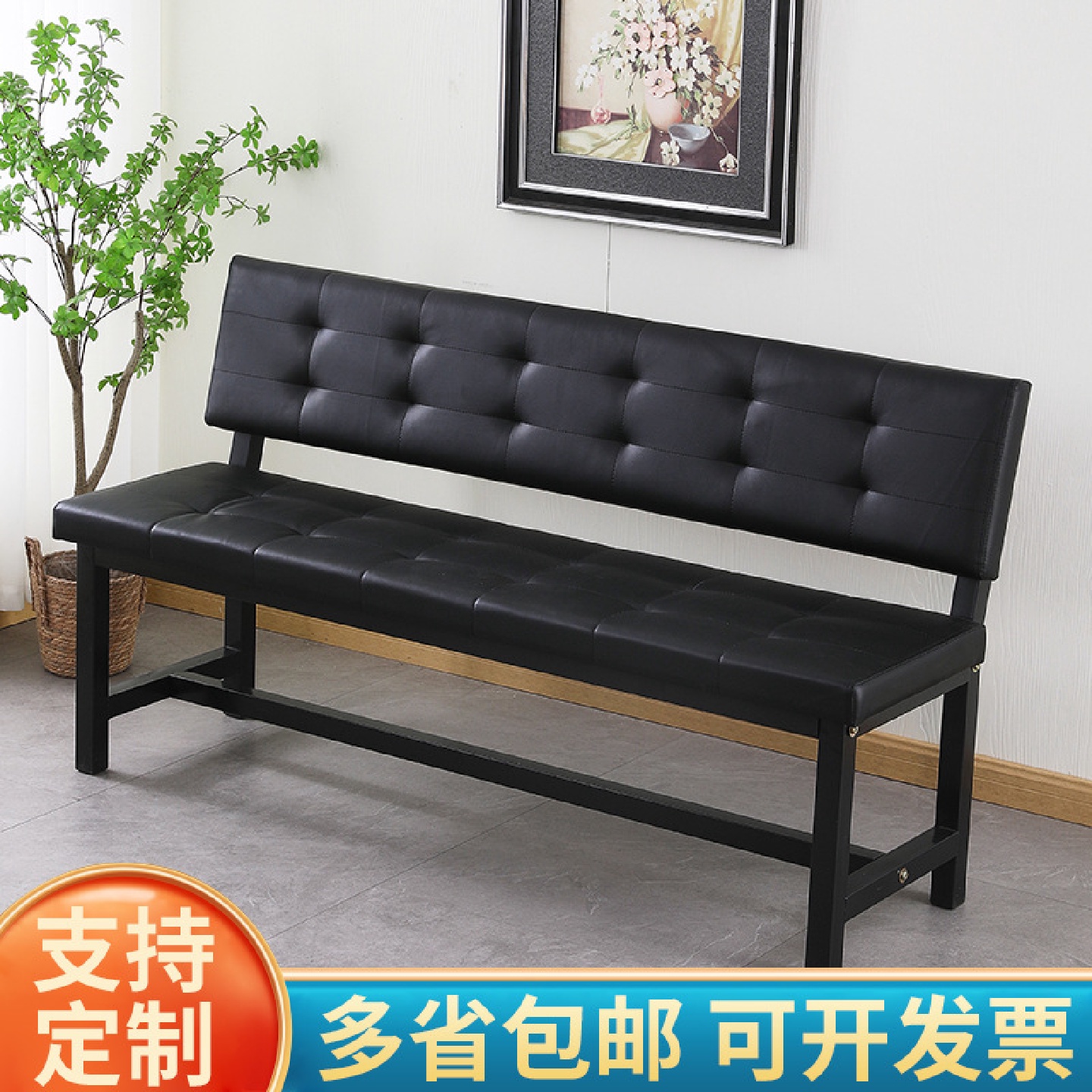 软包沙发靠背皮椅休息区球场健身房长条凳舞蹈室诊所等候椅靠背椅