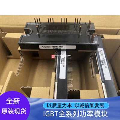 PM50RLB120 PM100RLB120 PM25CLB120 PM25RLB120 PM75RLB120