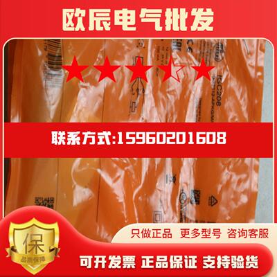 德国 IFM 易福门电感式接近开关 IGC208
