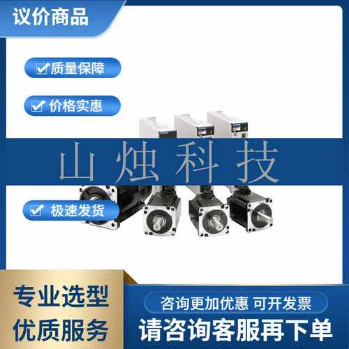 SGMAH-08A1A6C安川伺服电机l全新原装