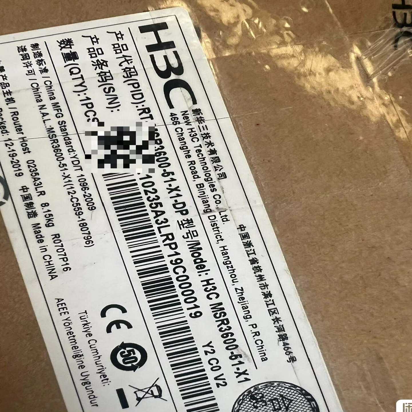 华三H3C全新原装路由器RT-MSR3600-51-X1-议价