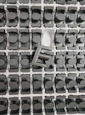 【议价】磁芯EC4046ER4046EC4045ER4045