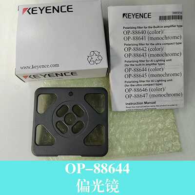 询价~OP-88644 OP-88471 OP-88641