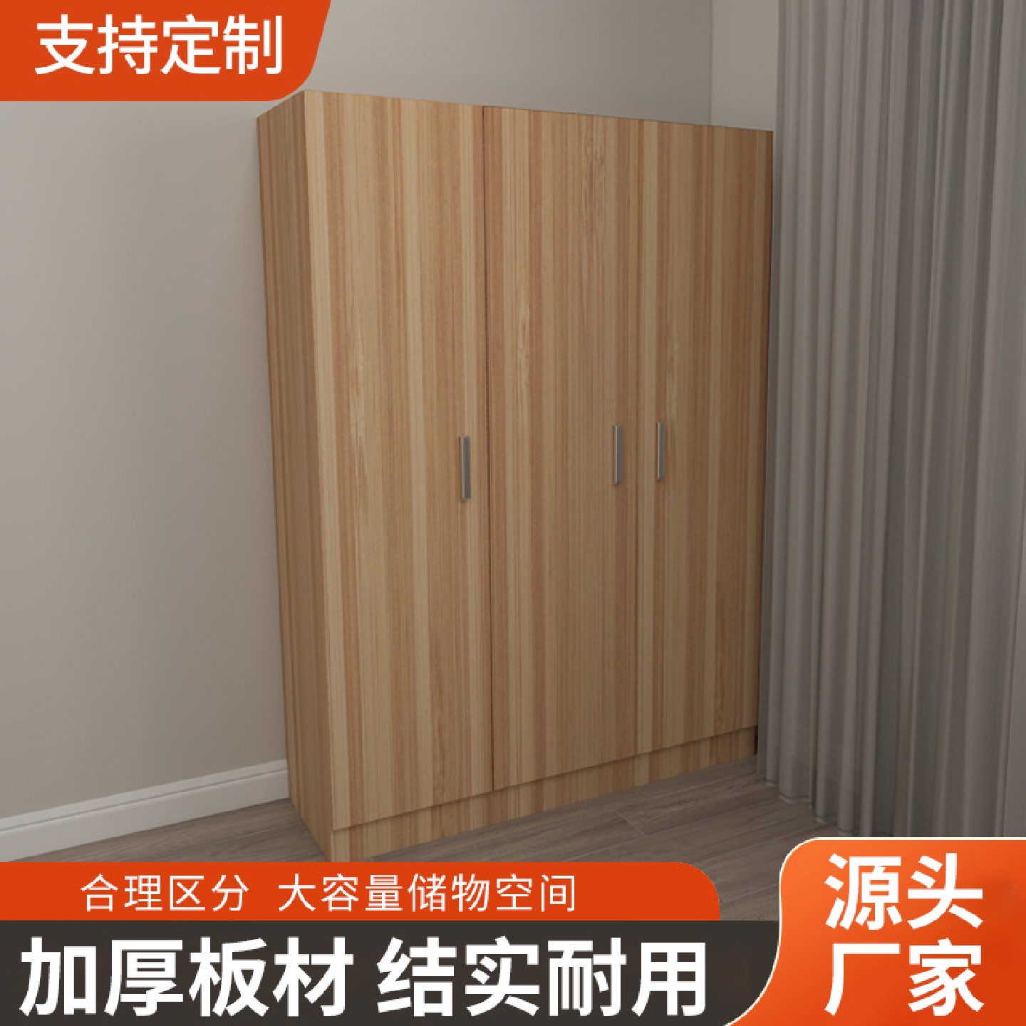 公寓三开门木质简易衣柜衣橱家用卧室储物柜小户型收纳柜批发柜子
