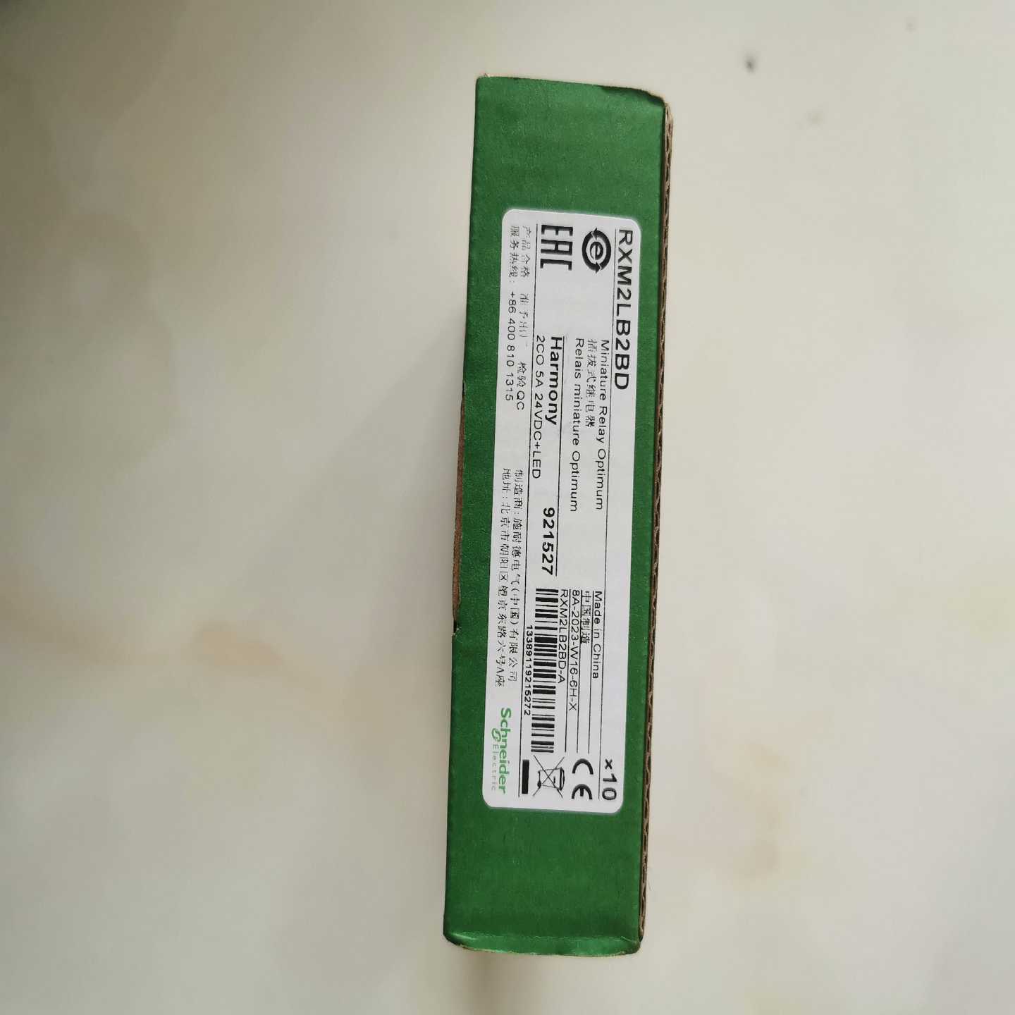 继电器RXM2LB2BD一盒，线圈电压DC24V，10询价