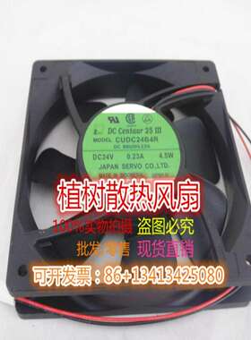 议价-CUDC24B4R原装正品SEROVDCCentaur24V0.23A4.5W变频器