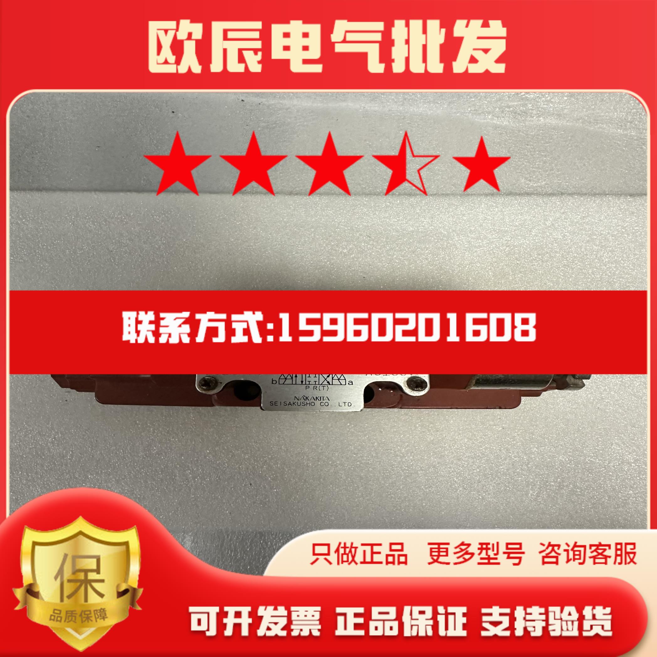 Nakakita NS692RT-6-ACB-54电磁阀