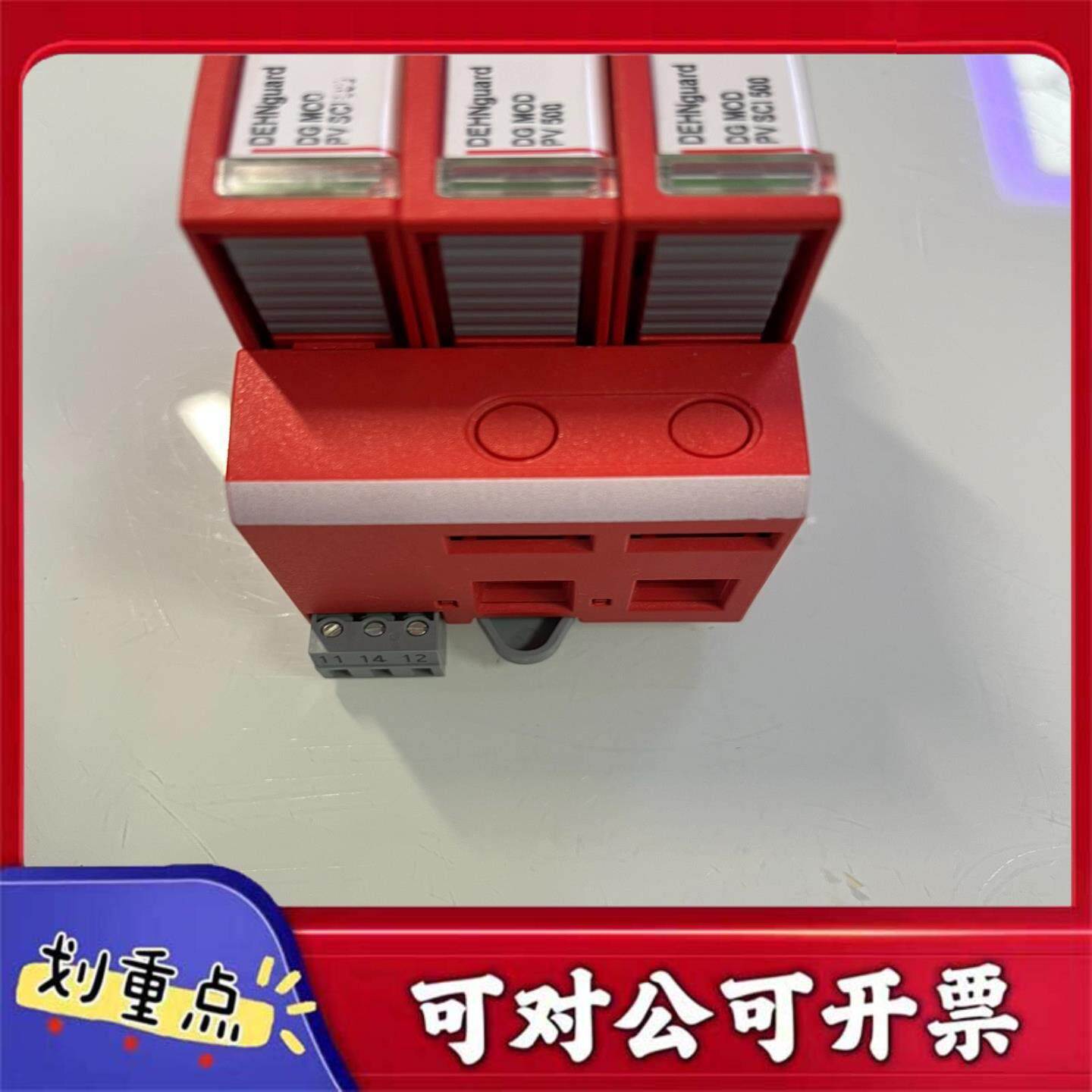 【议价YS】DG M YPV SCI 1000 FM