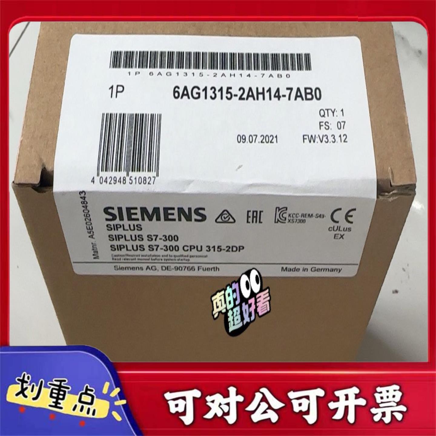 【议价YS】6AG1315-2AH14-7AB06AG1315-2