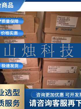 安川伺服驱动器SGDM-01AD-R，SfGDM-01BDA