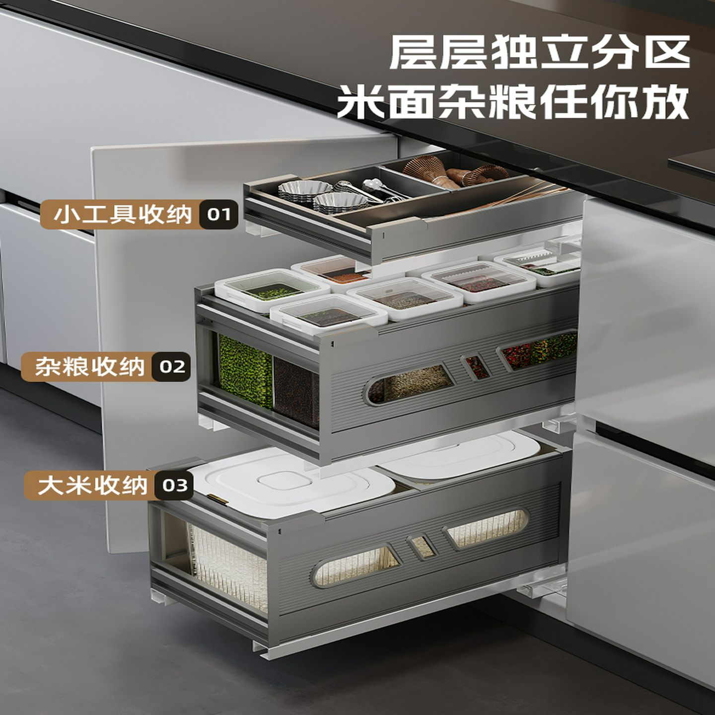 米箱拉篮橱柜嵌入式米箱厨房米桶家用抽屉式米柜米面粉箱米面拉篮