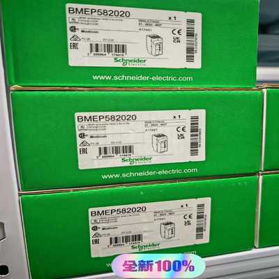 BMEP582020，23年黑色，质保一年~询价