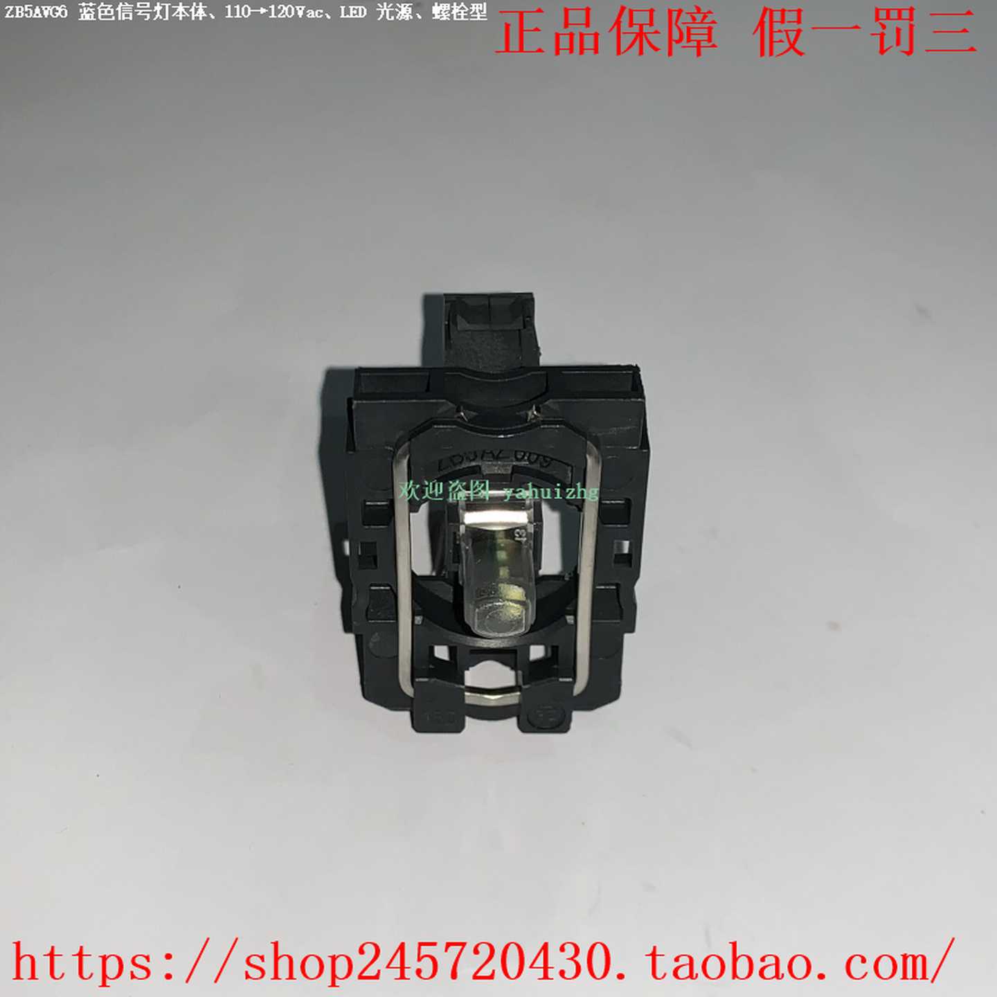 ZB5AVG1ZB5AVG3ZB5AVG4ZB5AVG5ZB5AVG6施耐德指示灯组件