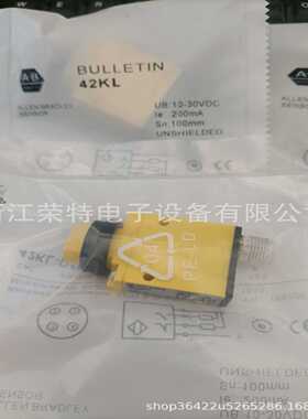 全新美国罗克韦尔光电开k关42KL-F2LBSQ-F442KL-F2LBSQ-Y4品质保