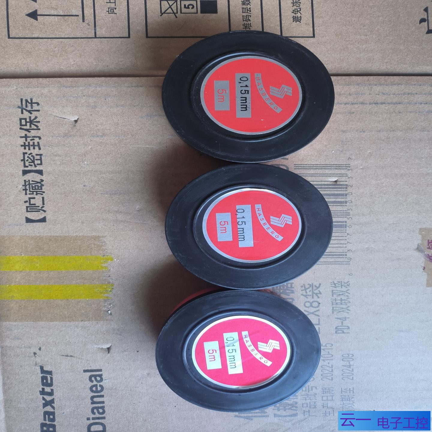 德国HASBERG不锈钢间隙片高精密015垫片模具调整矽钢；议价