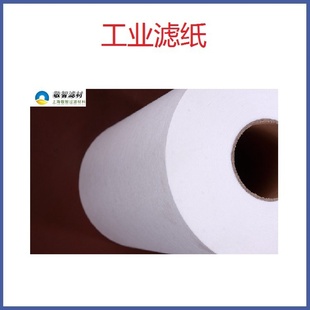 磨床轧辊离心机过滤布外圆磨床数控轧辊珩磨液过滤纸敬智过滤用